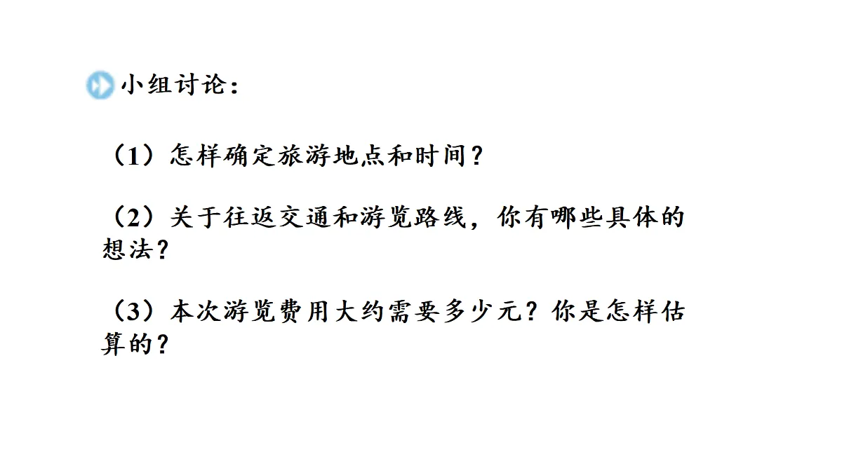 18674379第6页