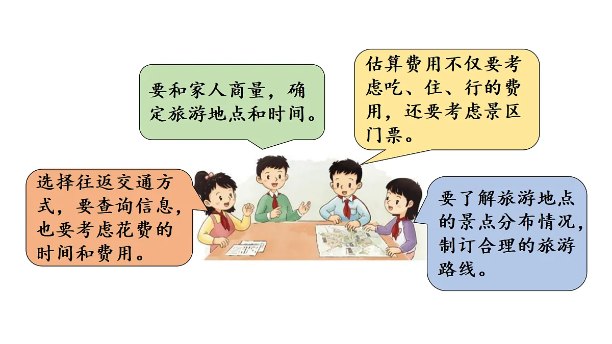 18674379第7页