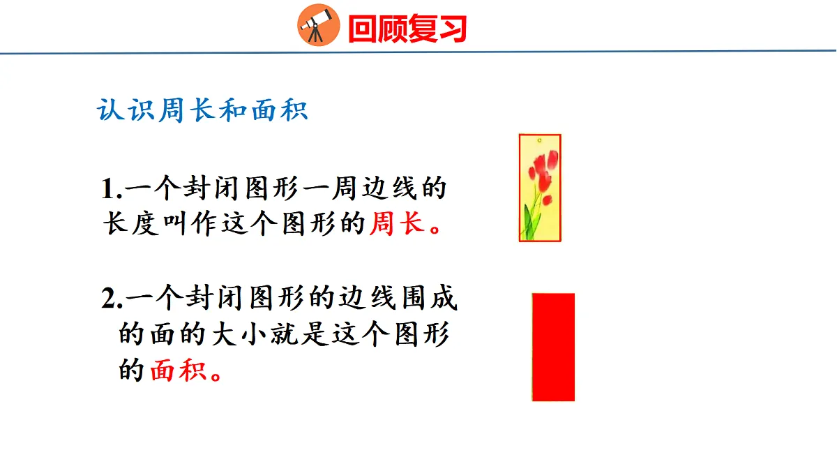 18674380第2页