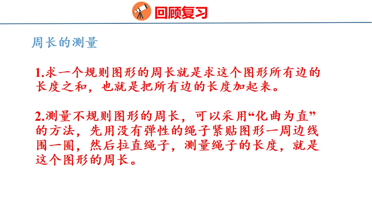 18674380第3页
