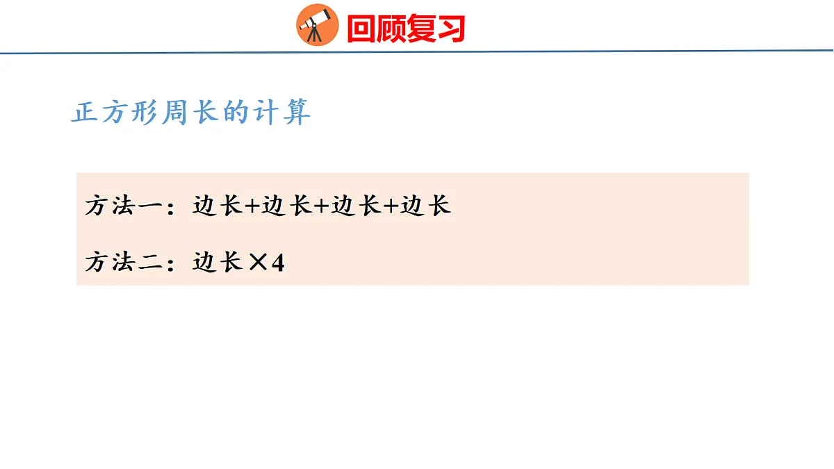 18674380第5页