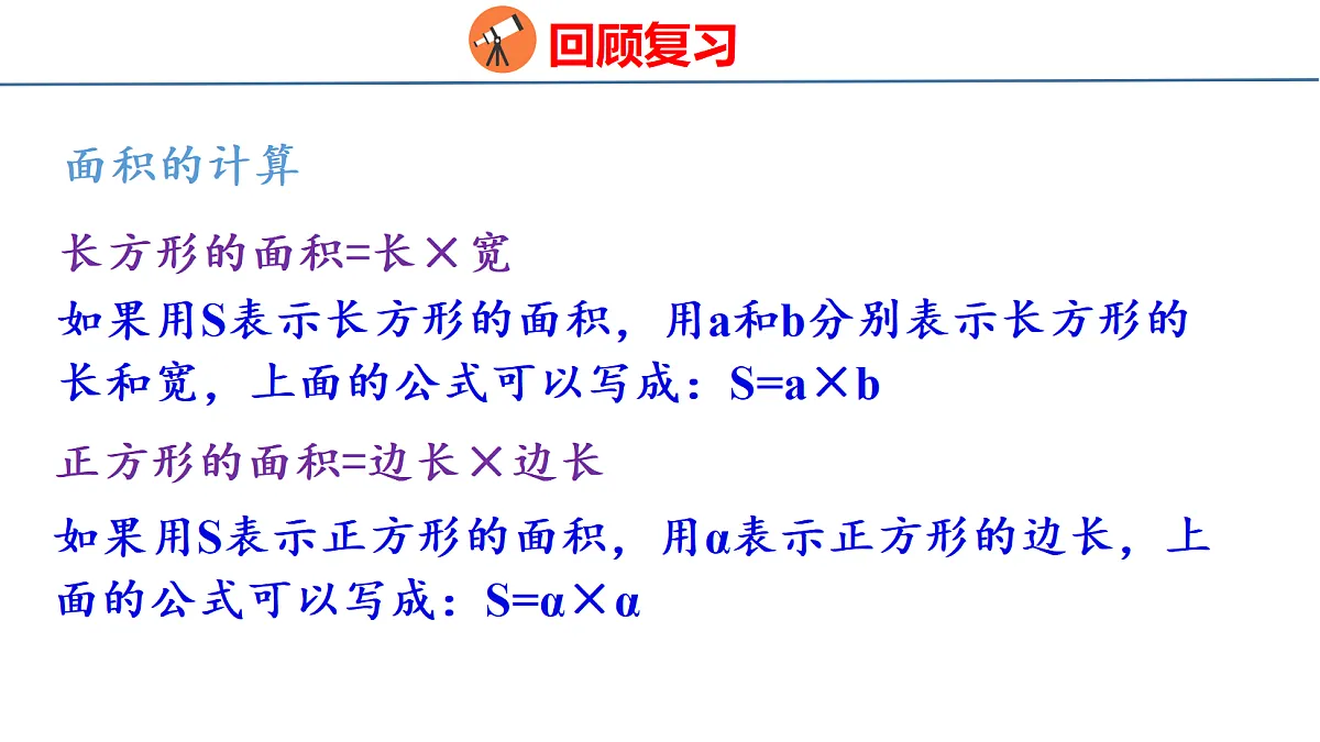 18674380第7页