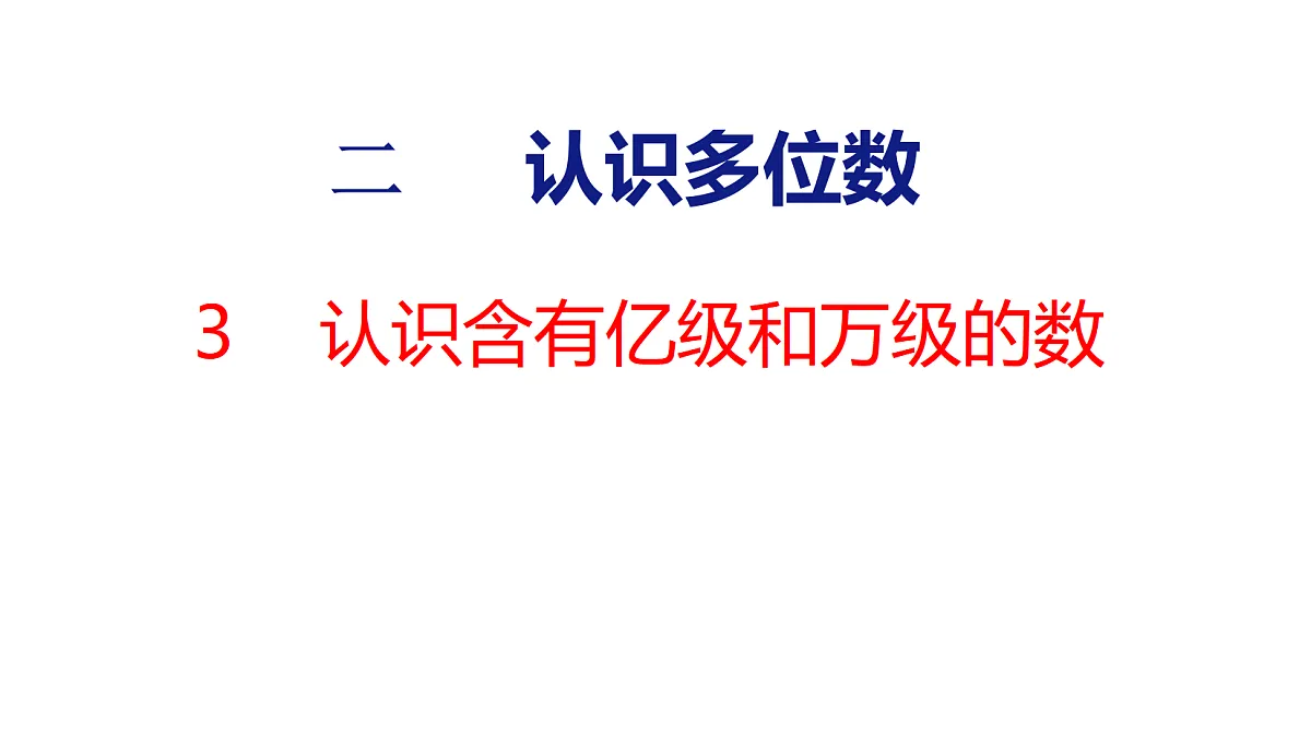 18674472第1页