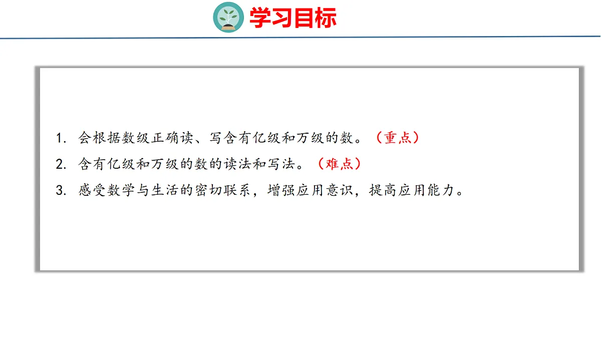 18674472第2页