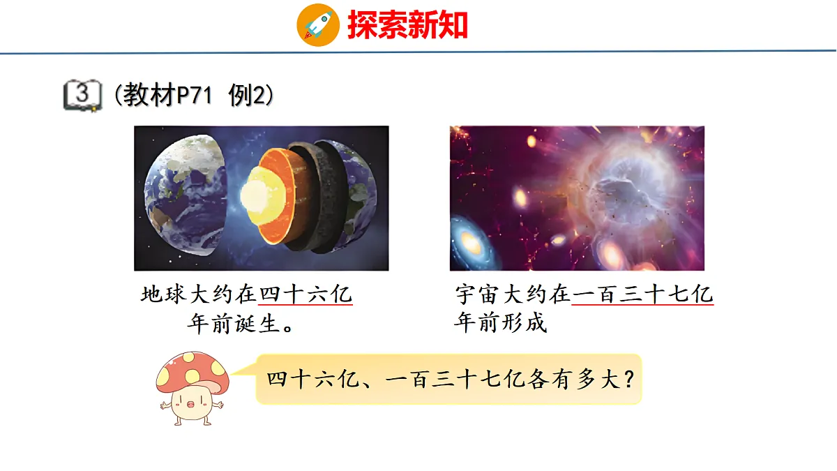 18674472第5页