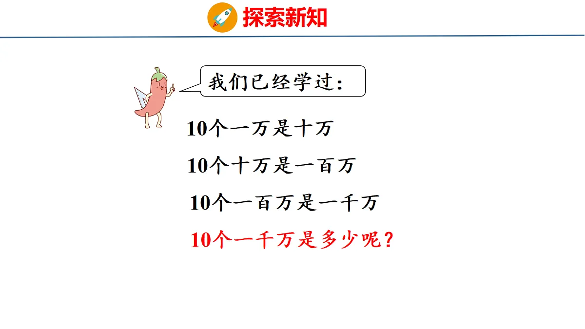 18674472第6页