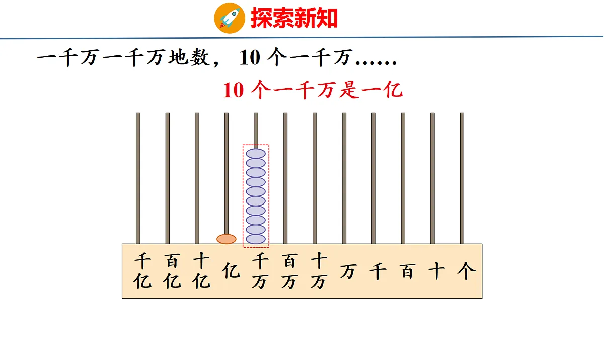 18674472第7页