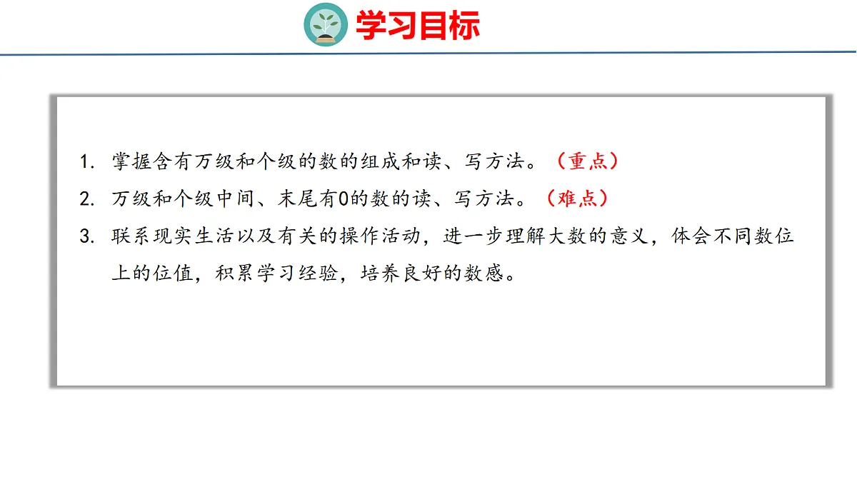 18674473第2页