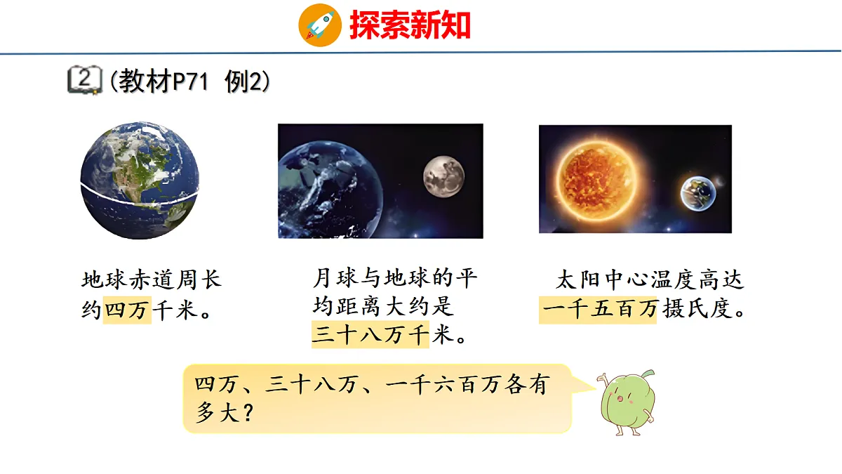 18674473第4页