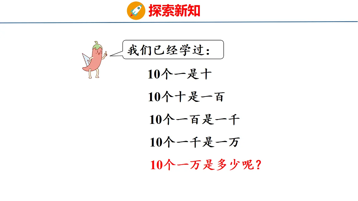 18674473第5页