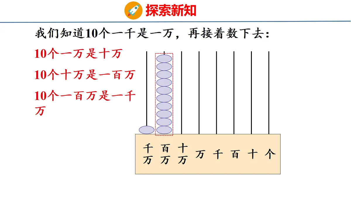18674473第6页