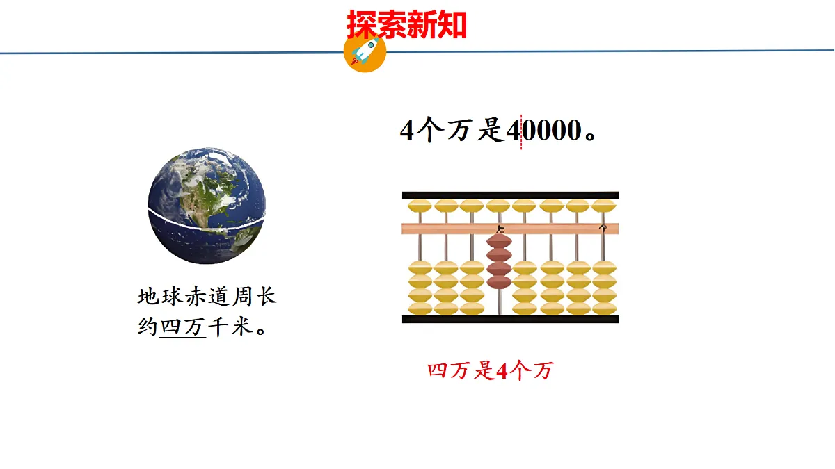 18674473第7页