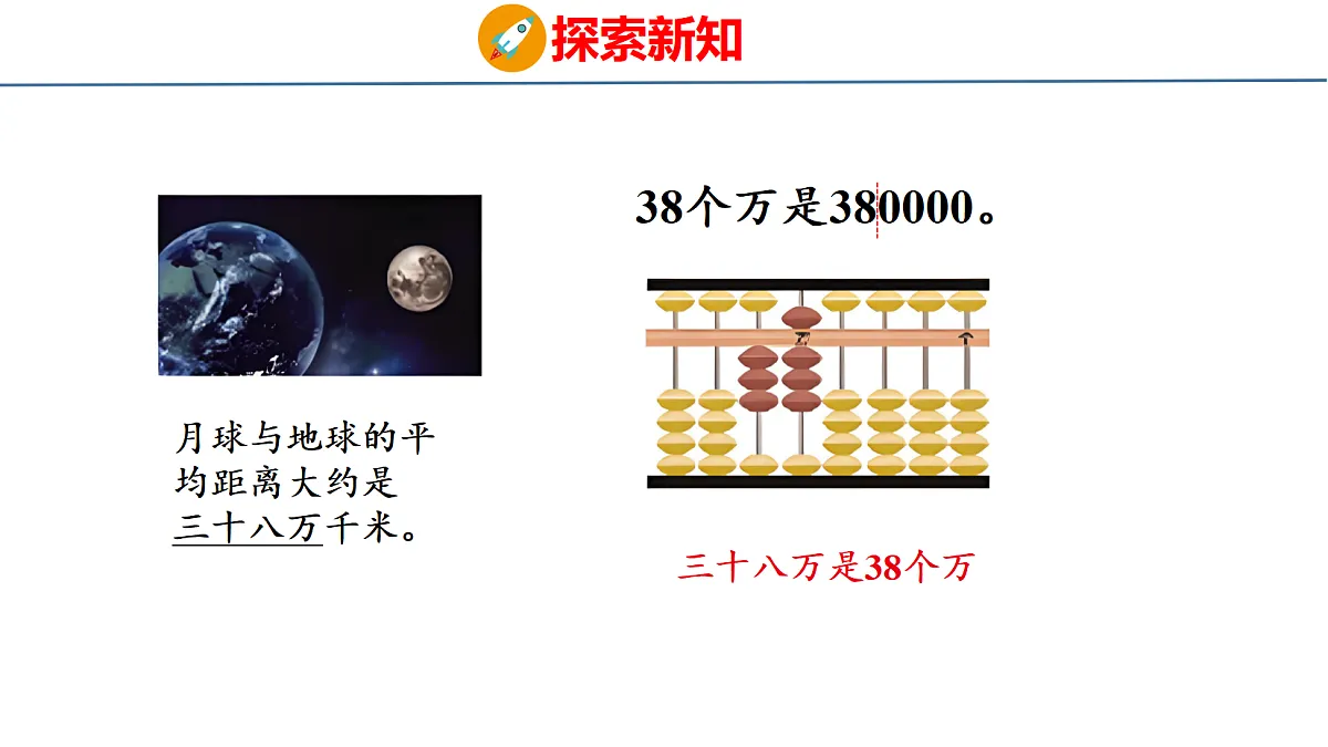 18674473第8页
