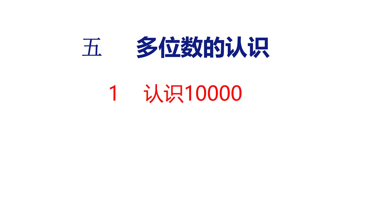 18674474第1页
