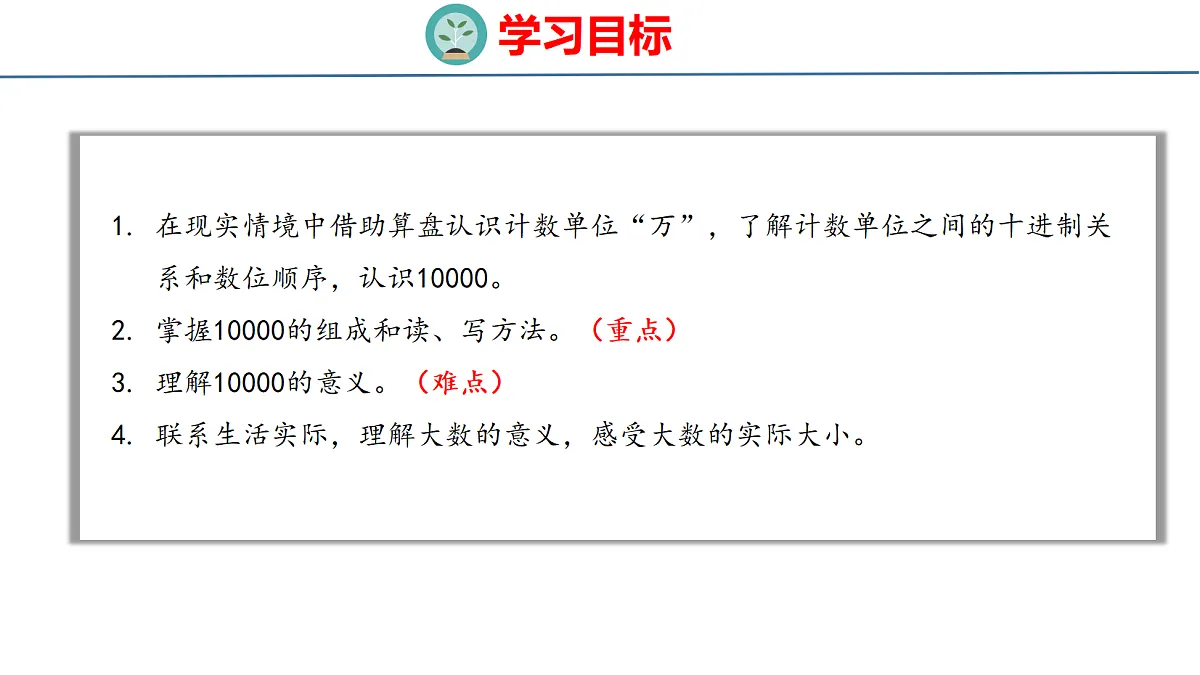 18674474第2页