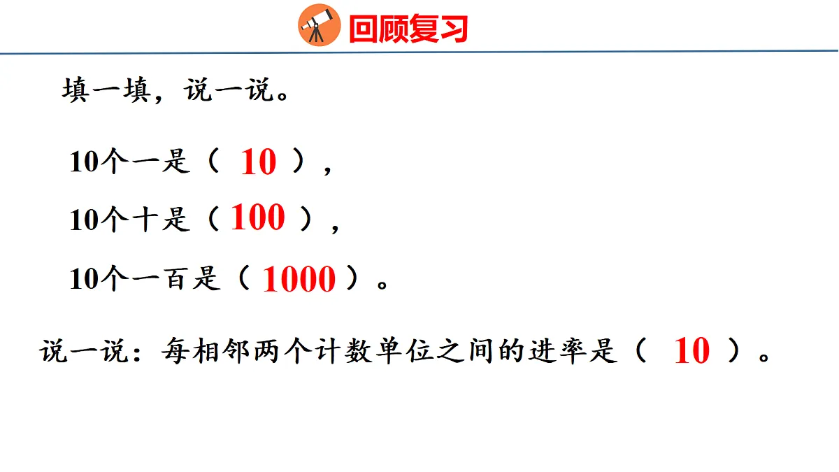 18674474第3页