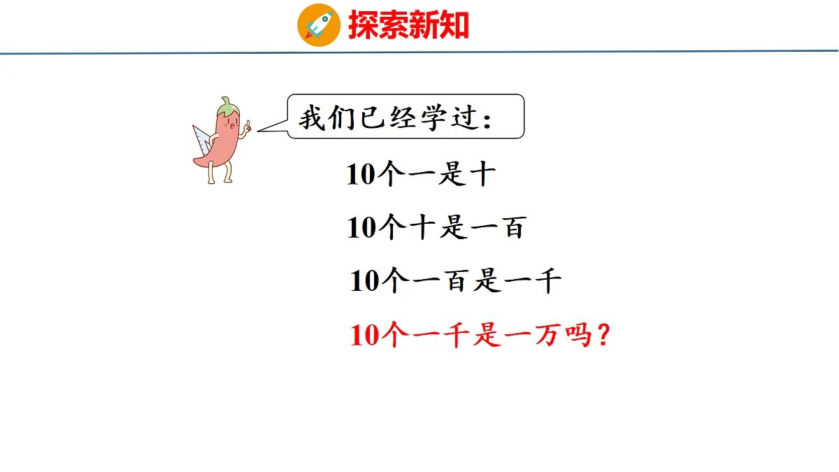 18674474第7页