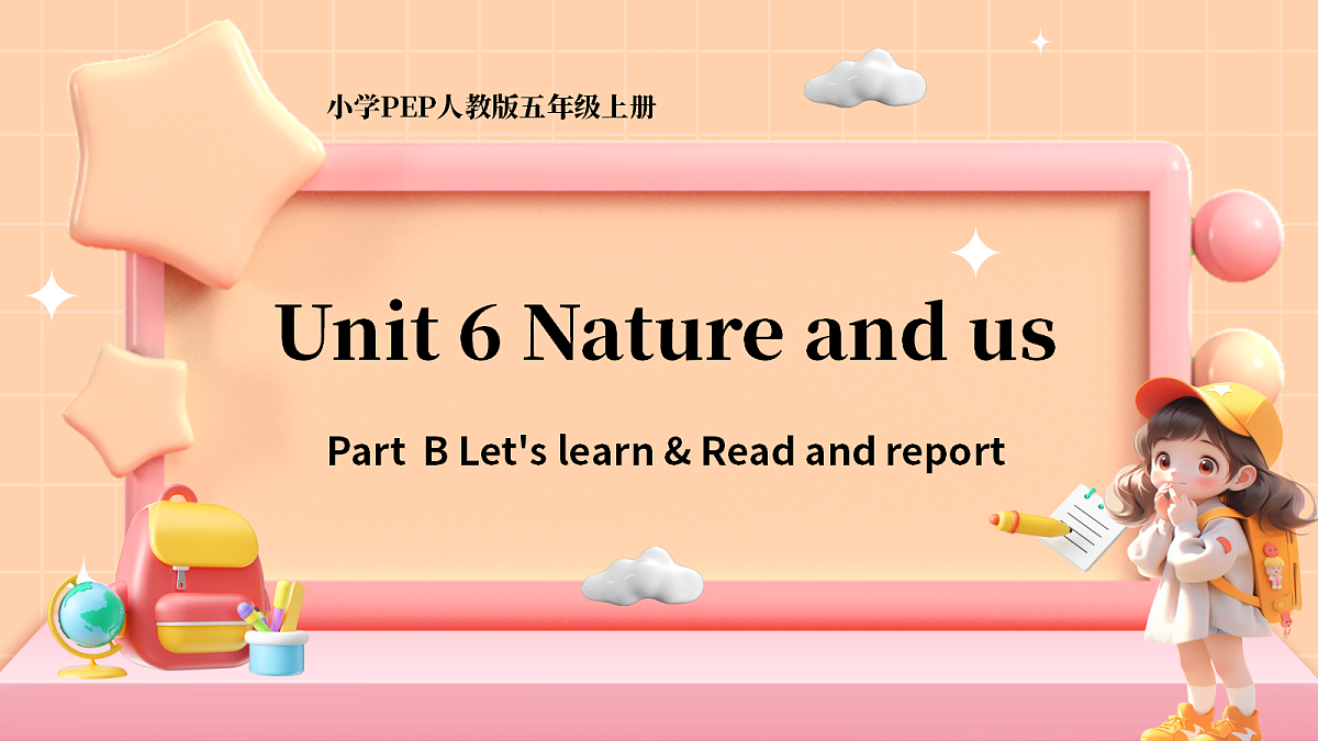 18675620第1页