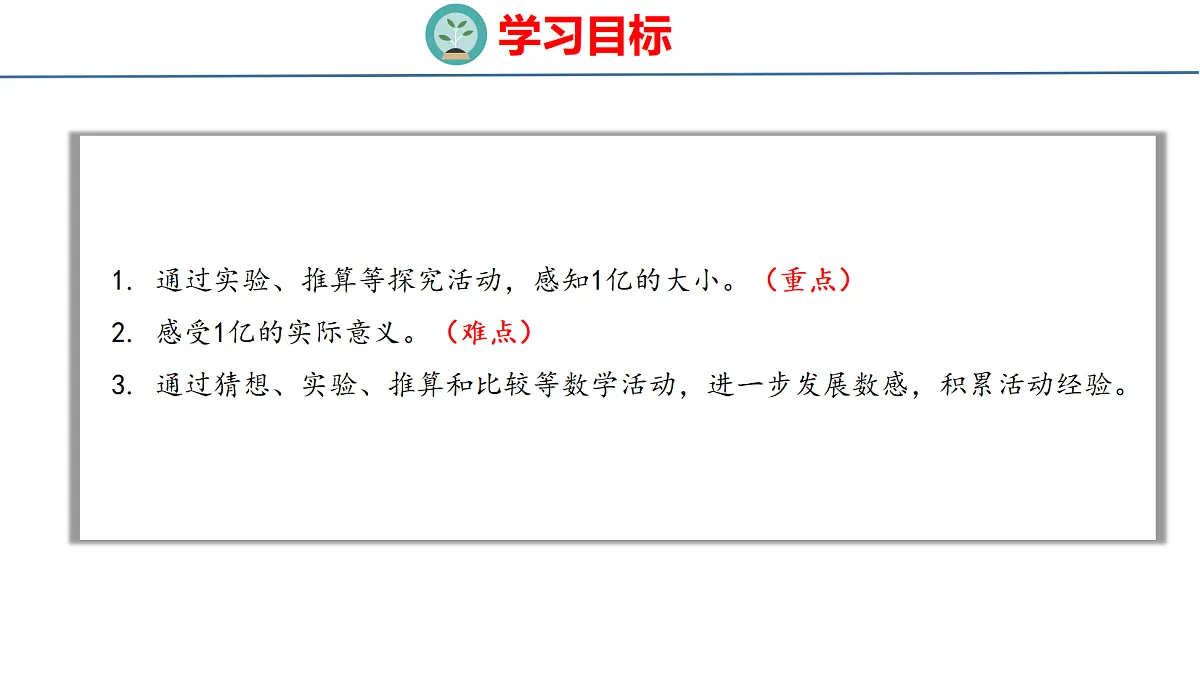 18676196第2页