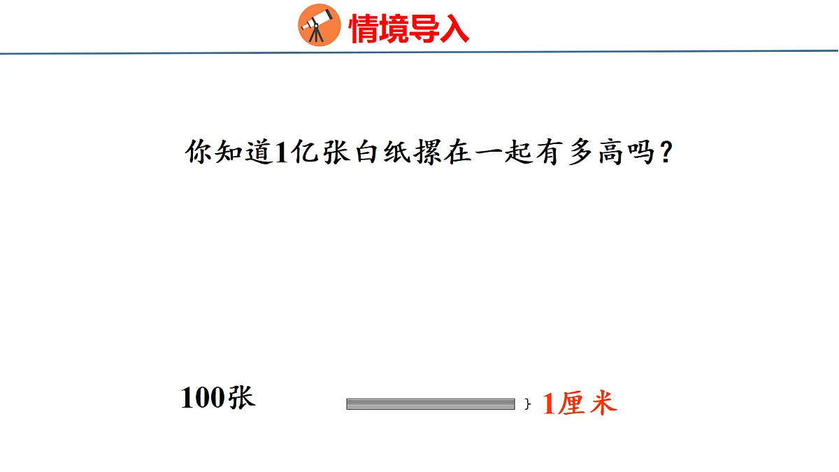 18676196第3页