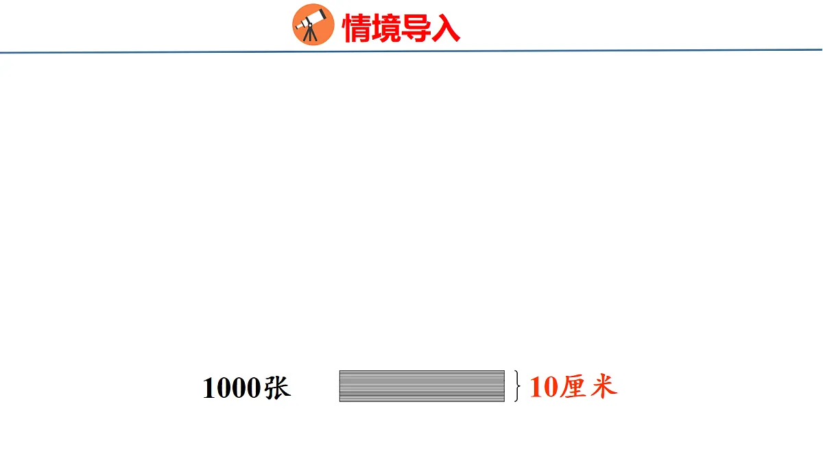 18676196第4页