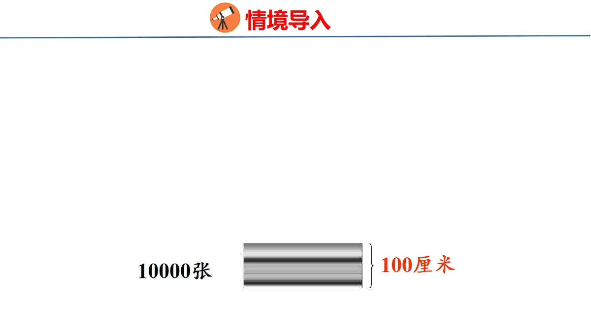 18676196第5页