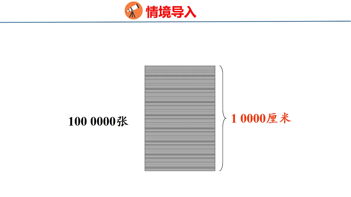 18676196第7页