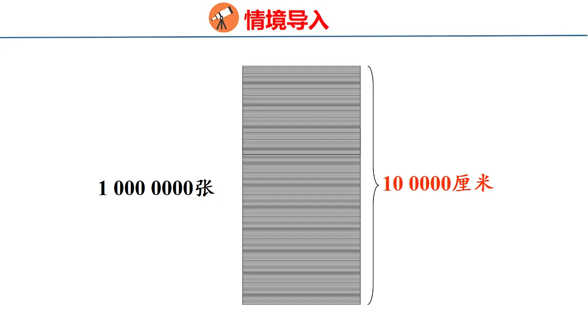 18676196第8页
