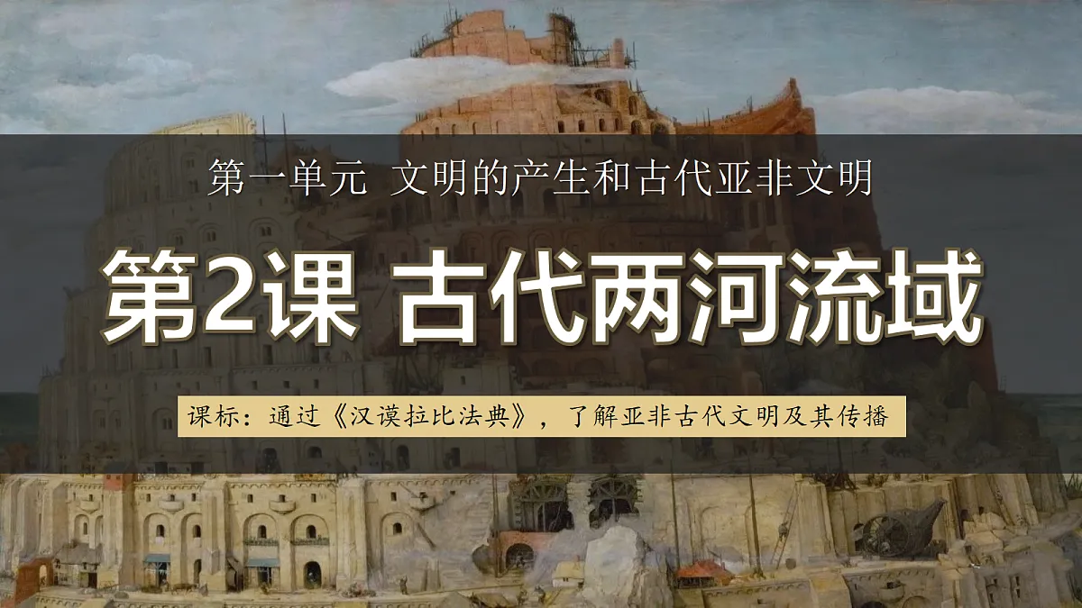 18676737第2页