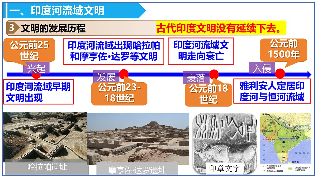 18676739第5页
