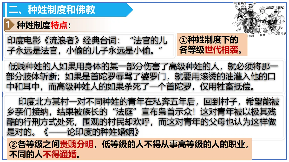 18676739第7页