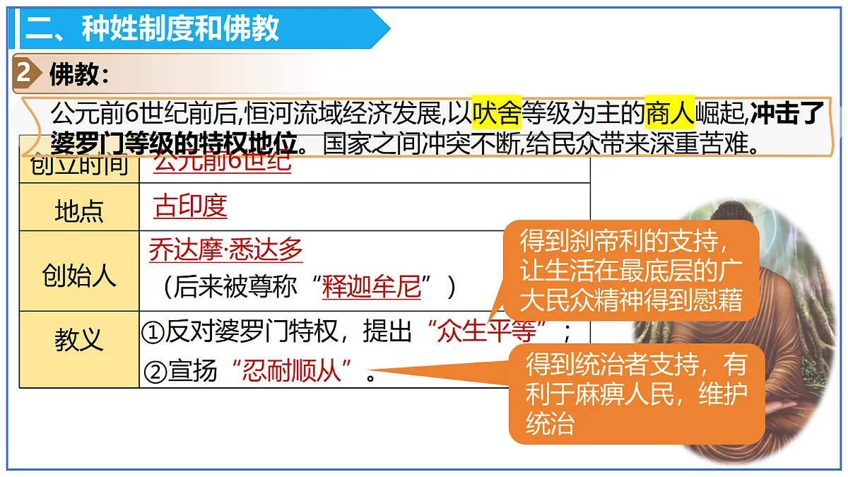 18676739第8页