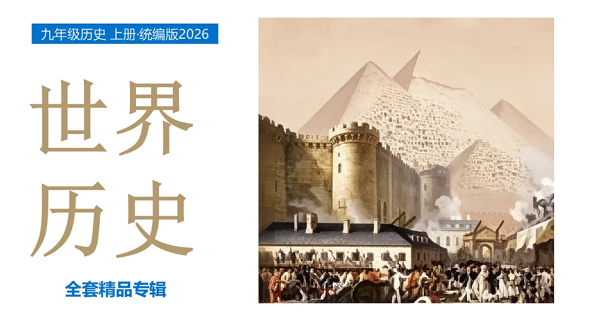 18676746第1页