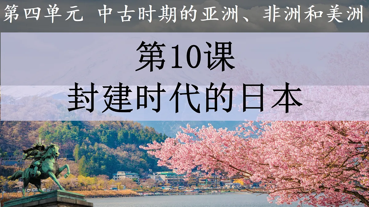 18676746第2页