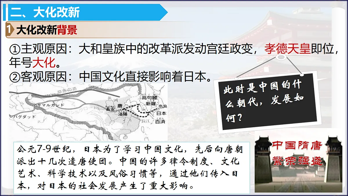 18676746第5页