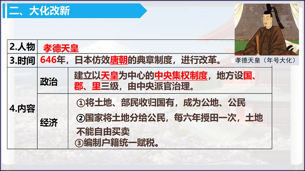 18676746第6页