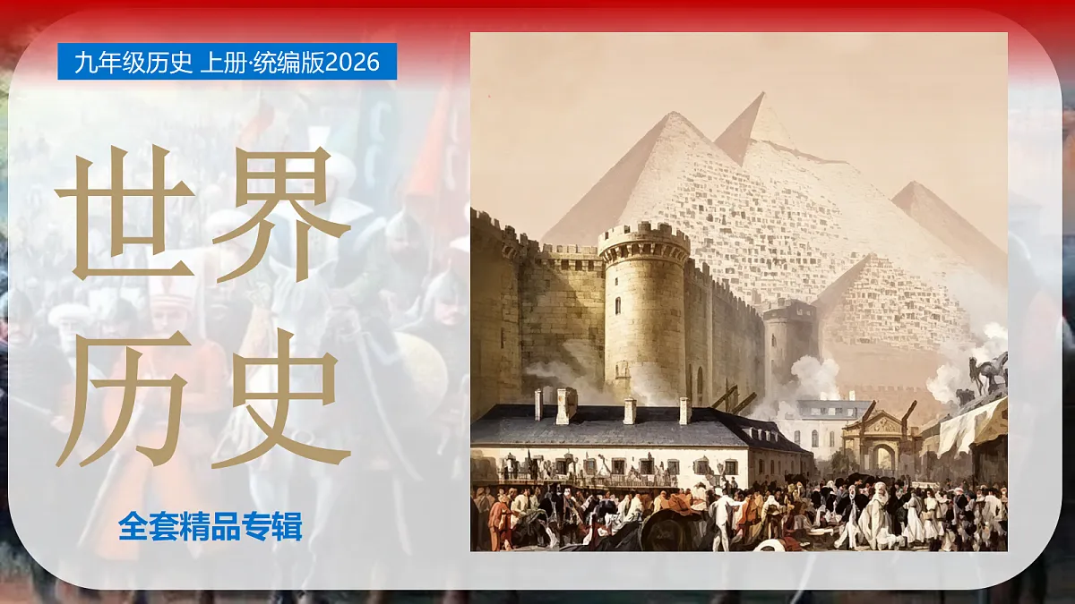 18676747第1页