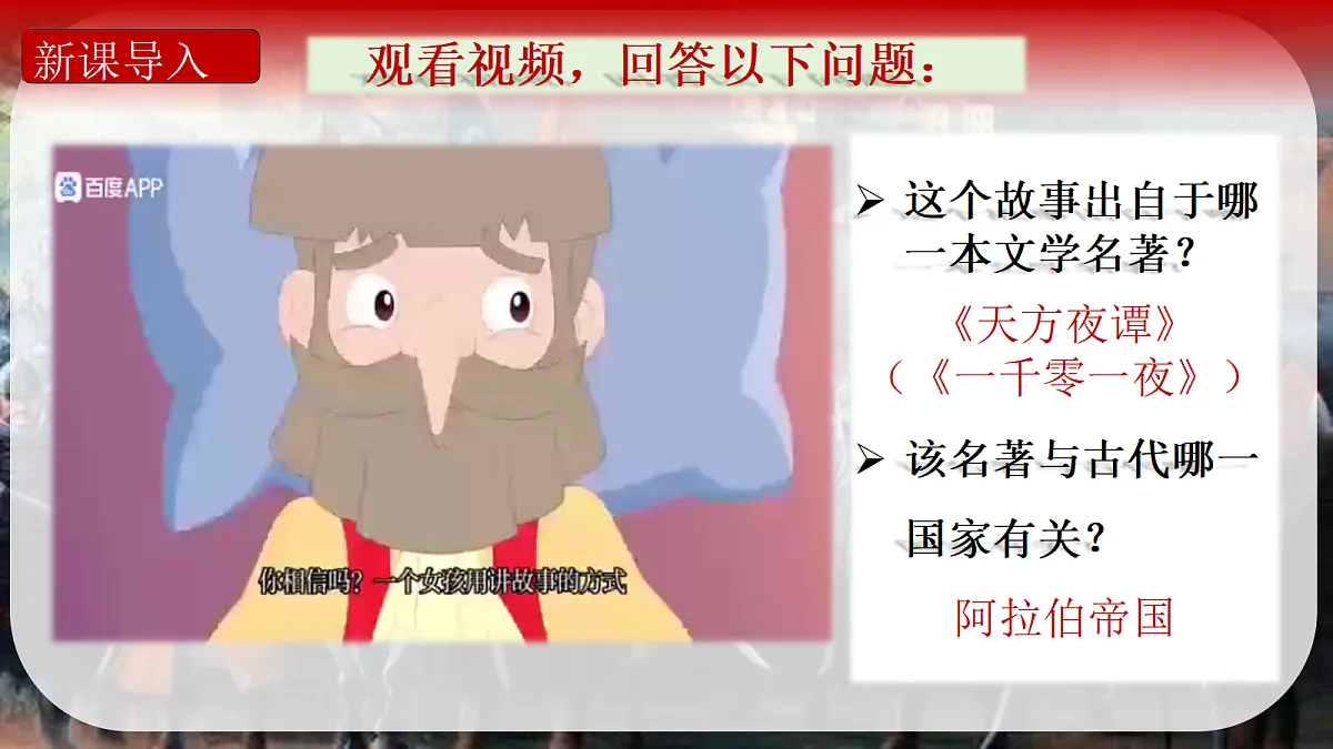 18676747第2页