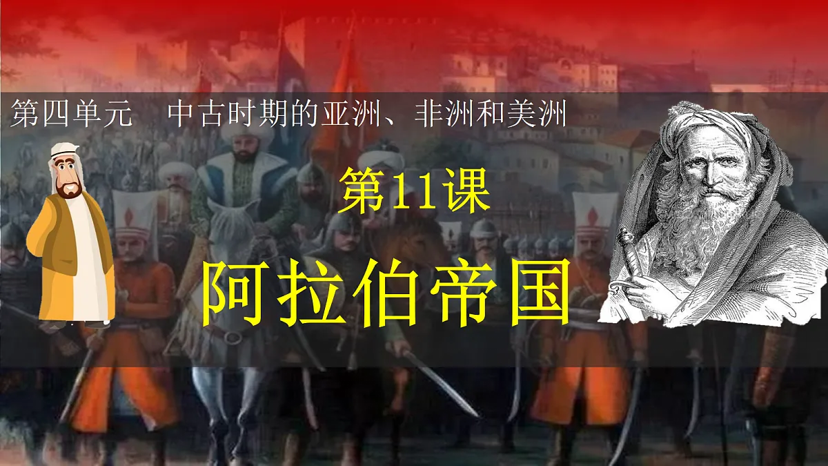18676747第3页