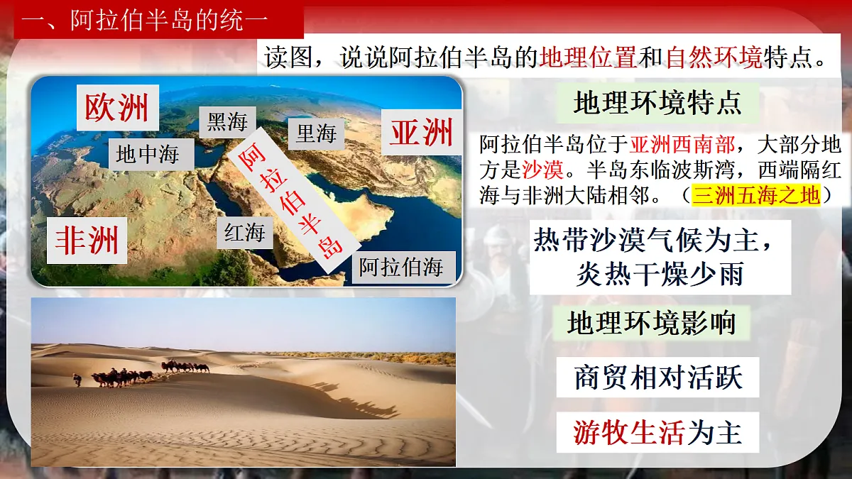 18676747第5页