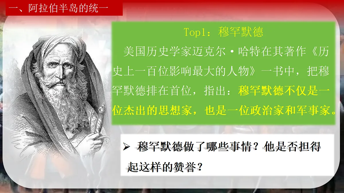 18676747第7页
