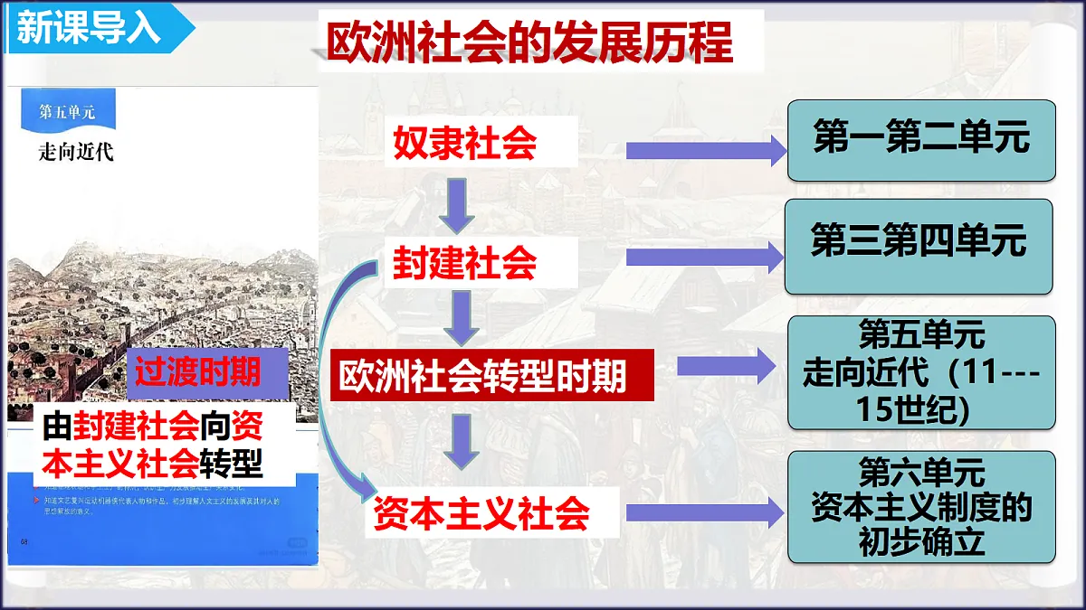 18676749第2页