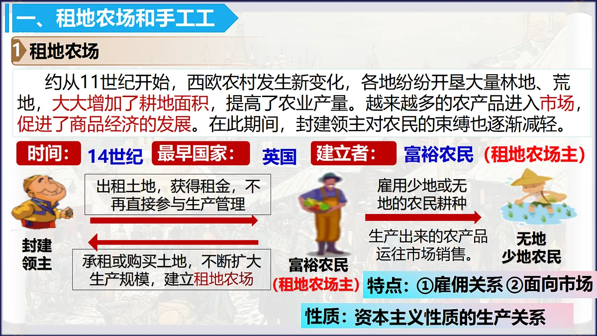 18676749第5页