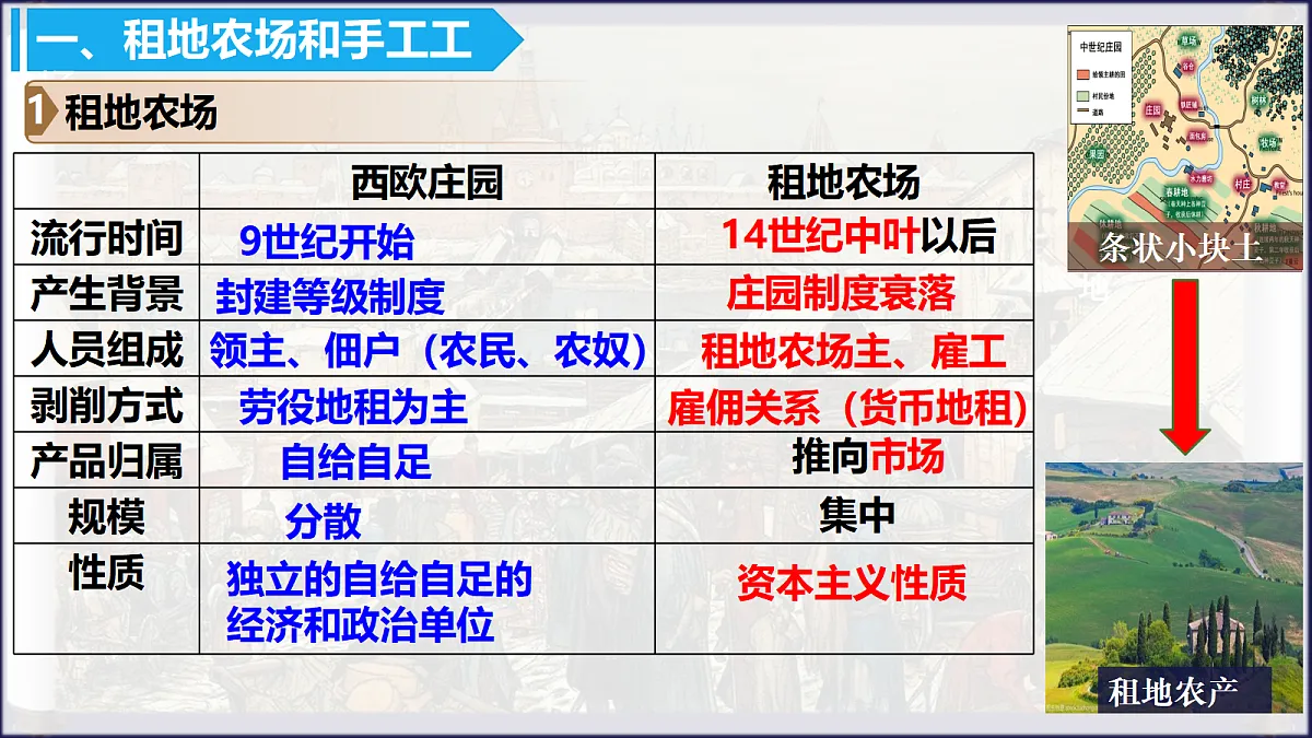 18676749第6页