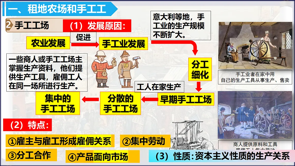 18676749第7页