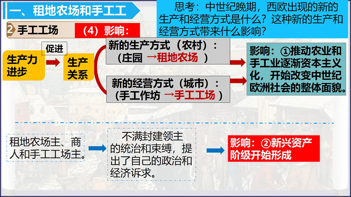 18676749第8页