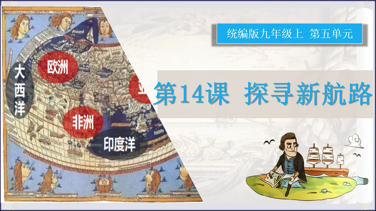 18676750第2页