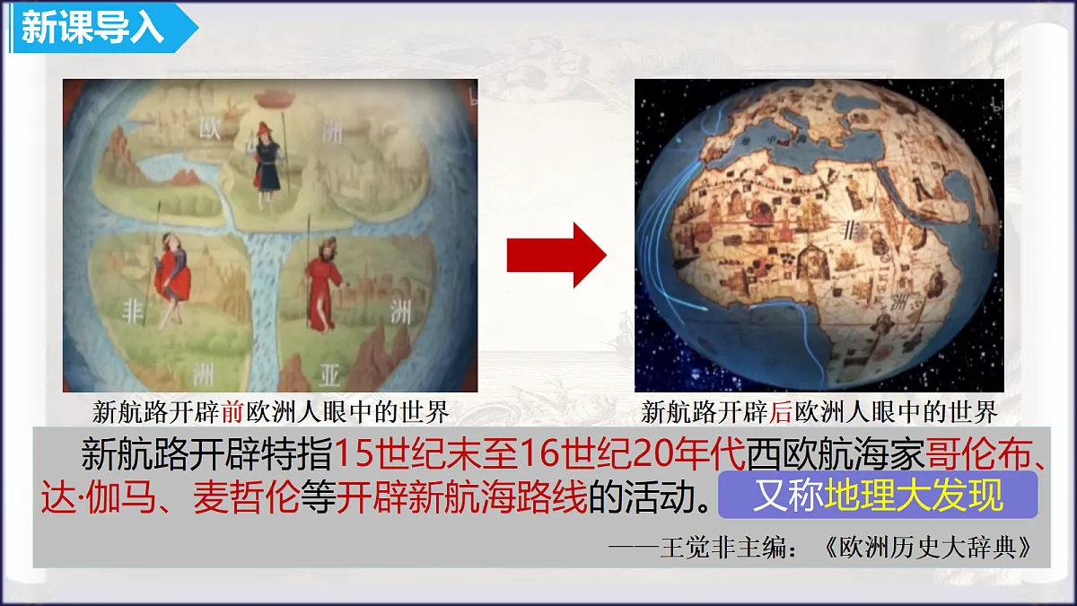 18676750第3页