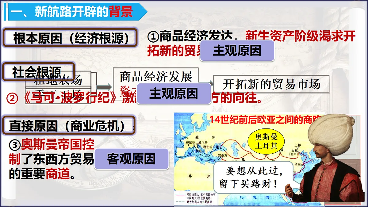 18676750第4页