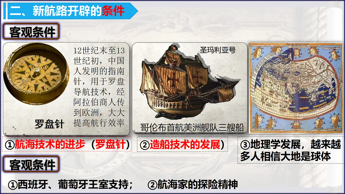18676750第5页